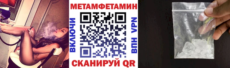 Купить  Вилюйск  АМФЕТАМИН Premium 