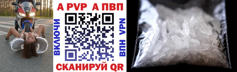 A PVP мука  Купить где  Вилюйск 