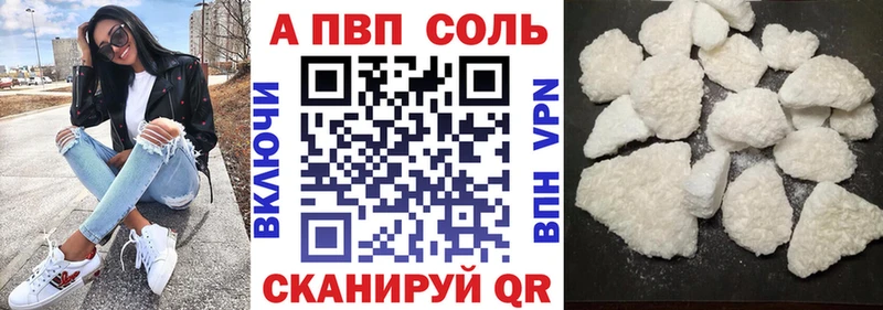 A-PVP СК КРИС Вилюйск