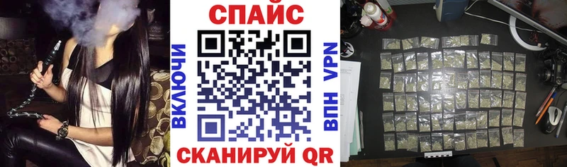 Купить  Вилюйск  Бутират вода 