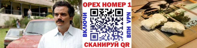 КОКАИН 99% Вилюйск