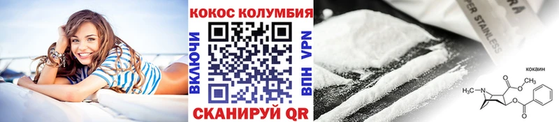 Купить где  Вилюйск  Cocaine VHQ 