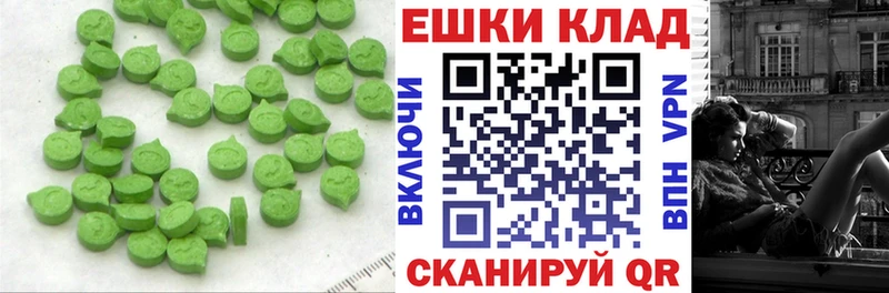 Ecstasy Cube  Купить где  Вилюйск 