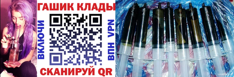 Купить  Вилюйск  ГАШИШ Cannabis 