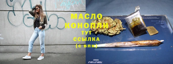 первитин Козловка