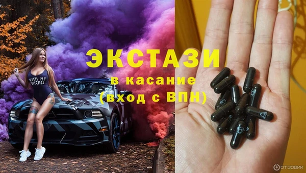 первитин Козловка