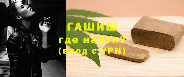 первитин Козловка