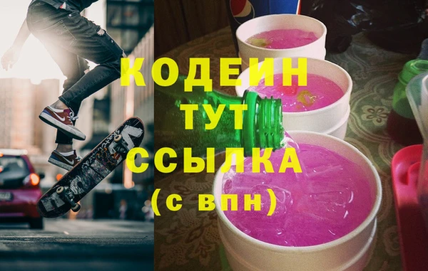 кокаин Козельск