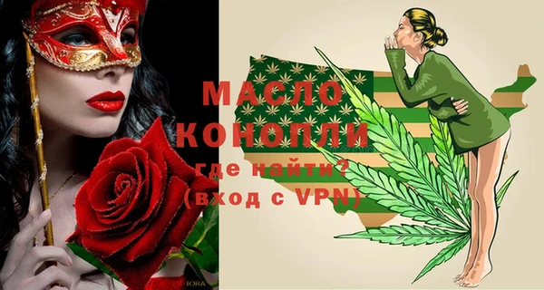 первитин Козловка