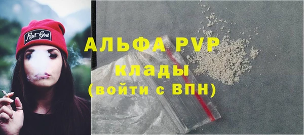кокаин Козельск