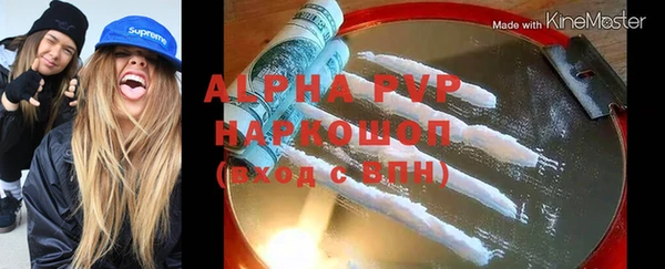 первитин Козловка