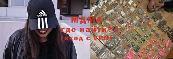 герыч Кодинск
