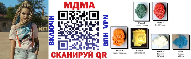 Купить где  Вилюйск  MDMA молли 