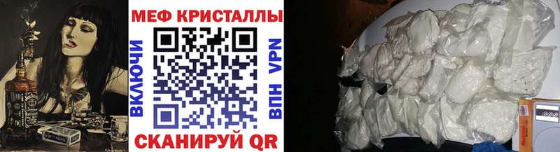 Купить закладки  Вилюйск  Мефедрон mephedrone 