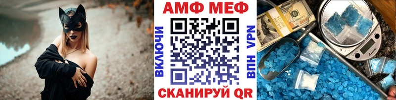 МЕТАМФЕТАМИН Methamphetamine  Купить где  Вилюйск 
