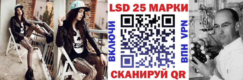 Купить  Вилюйск  Наркотические марки 1,5мг 