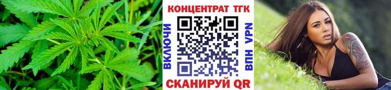 Дистиллят ТГК вейп  Купить закладки  Вилюйск 