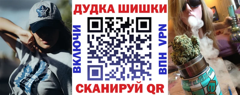 МАРИХУАНА MAZAR  Купить закладки  Вилюйск 